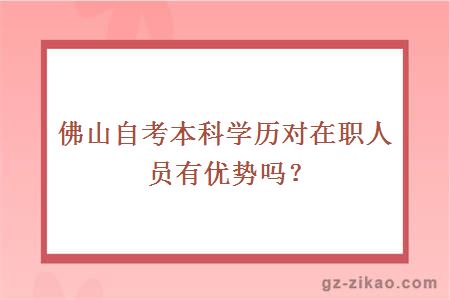 江西全日制专升本，探索与机遇
