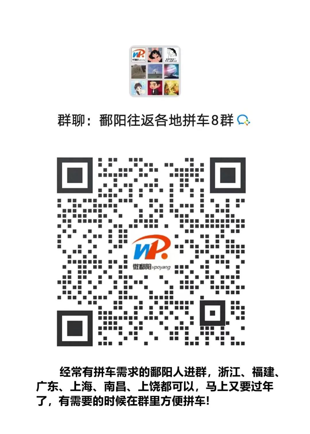 江西鄱阳公务员报考条件详解