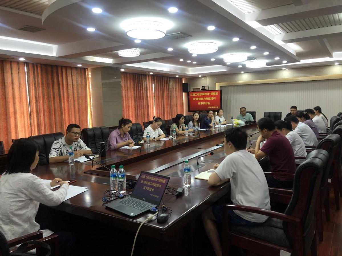 江西教师招聘网，引领教育人才汇聚的桥梁