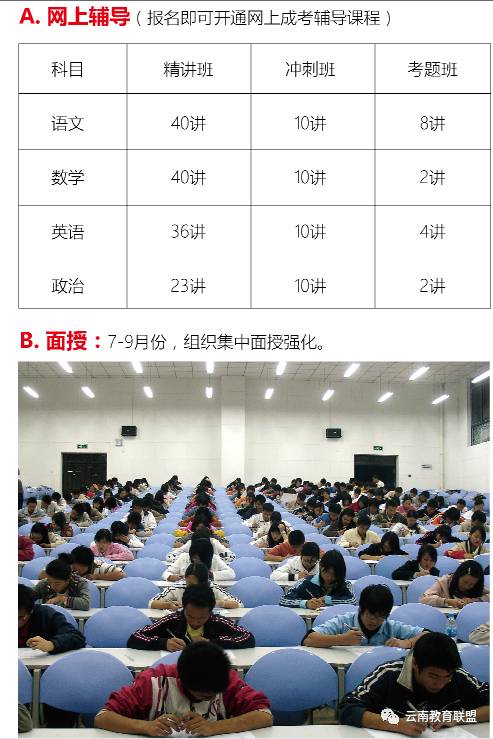 江苏自考网，助力个人成长与学历提升的重要平台