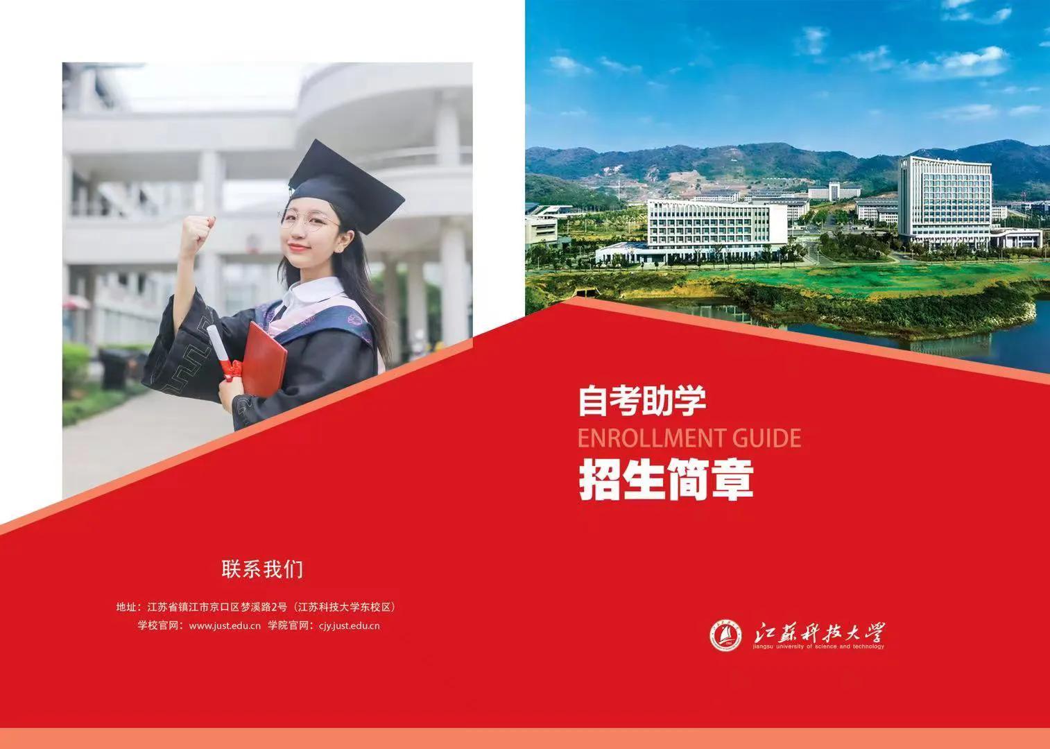 江苏自考网登录指南，如何快速找到正确的登录入口
