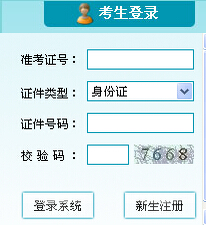 江苏自考网默认密码，探索与解析