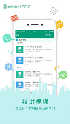 江苏自考网考生登录平台，便捷、高效的学习之旅