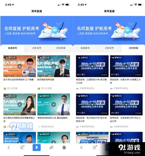江苏自考网官网登录，一站式服务平台助力个人成长