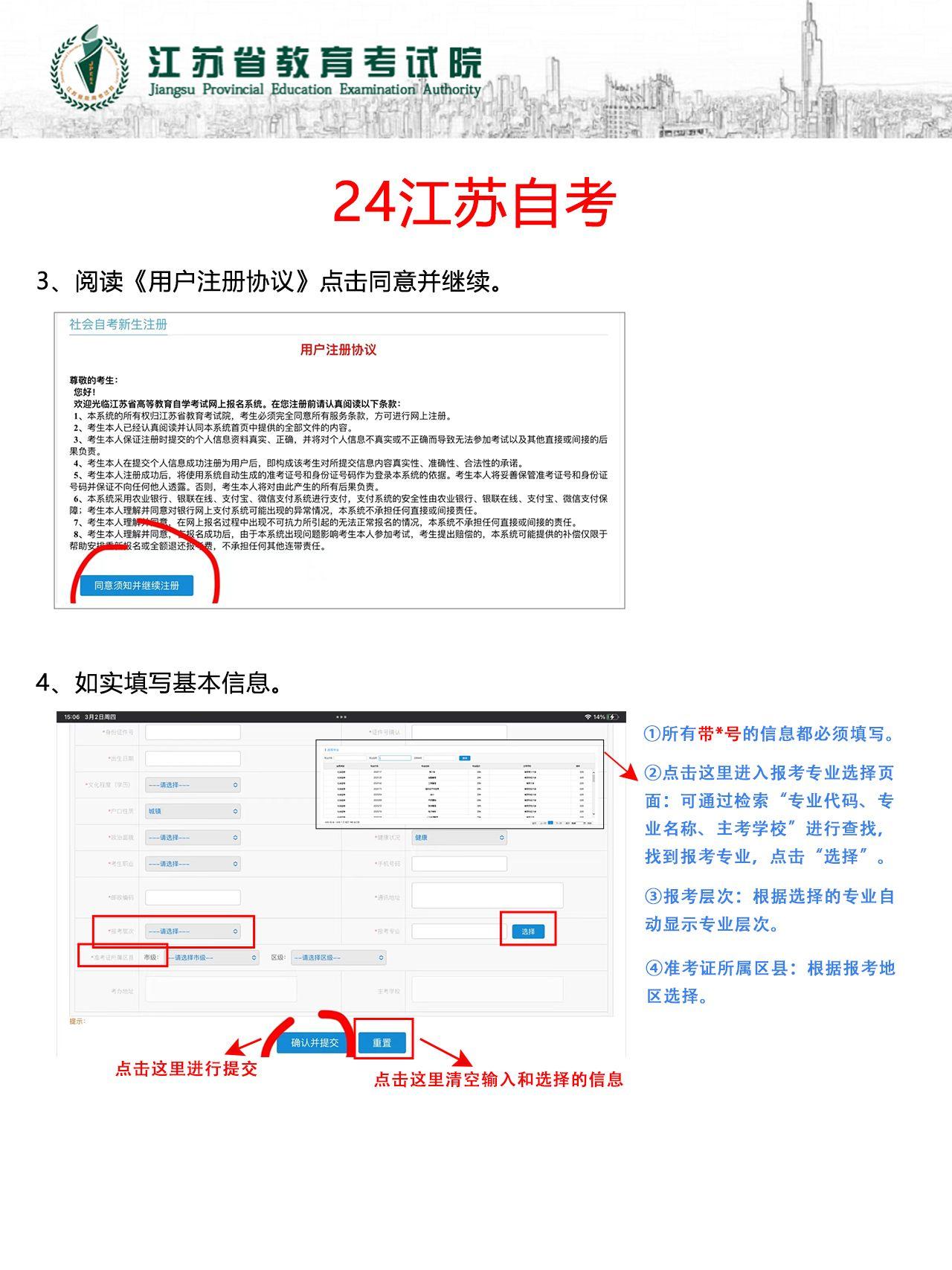 创业 第123页