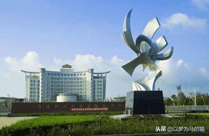 江苏专升本录取分数线解析
