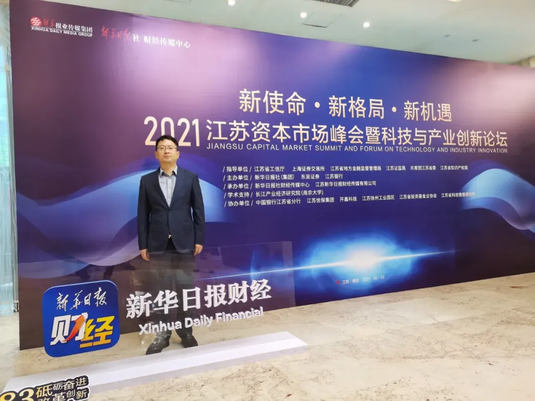 江苏无锡人才网招聘网——连接企业与人才的桥梁
