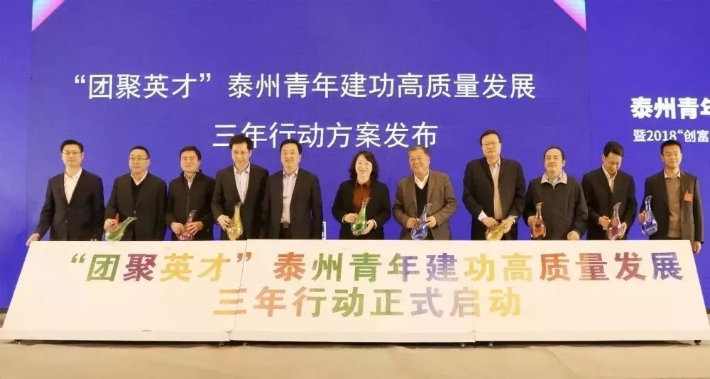 江苏泰州人才网，人才招聘与求职的新高地