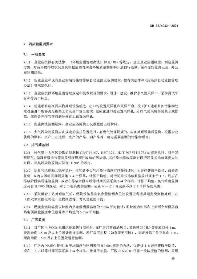 江苏宿迁招聘网——连接人才与企业的桥梁