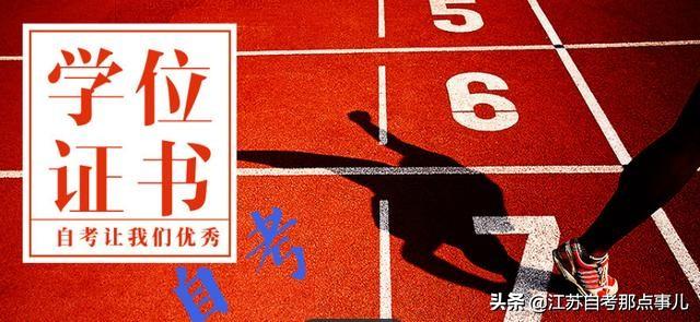 江苏苏州自考网365，助力梦想前行的坚实后盾