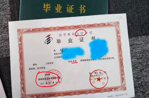 江苏省自学考试网站官网，一站式服务平台助力个人成长与提升