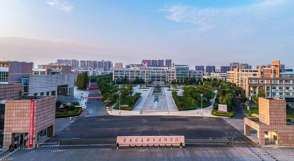 江苏省淮安人才招聘网，连接人才与机遇的桥梁