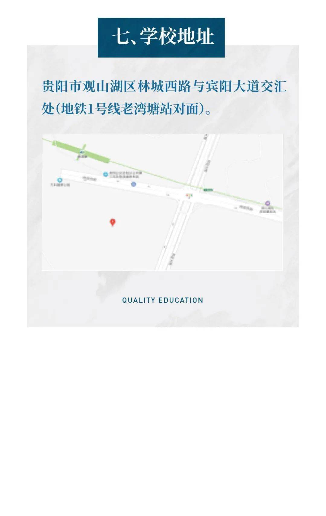 江苏省高校人才招聘网，构建人才与高校之间的桥梁