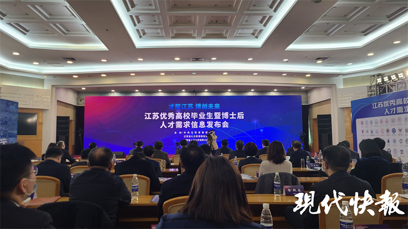 江苏科研人才招聘网——科技创新的源泉