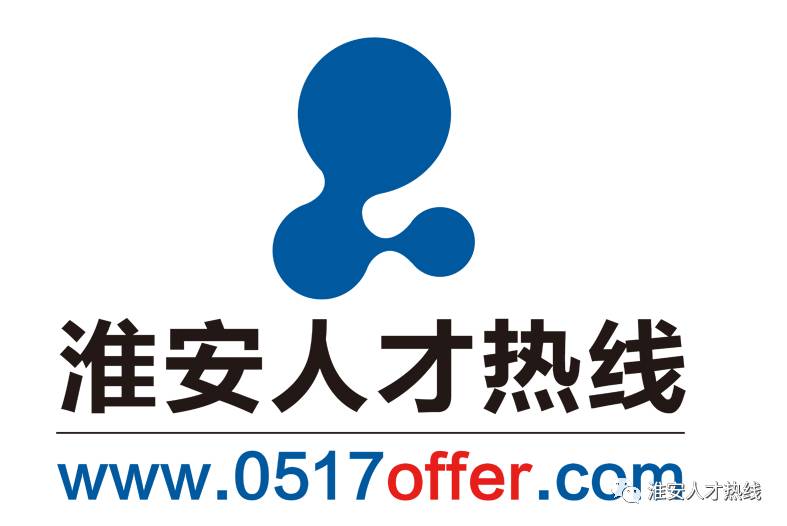 江苏淮海人才网最新招聘动态——引领人才与企业的对接平台