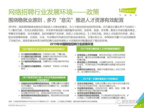 江苏河运招工信息最新招聘——探寻水运行业的职业机遇与发展前景
