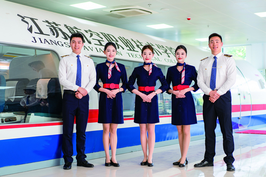 江苏航空人才招聘信息网——连接航空梦想与现实的人才桥梁