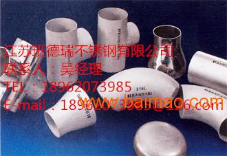 江苏焊接不锈钢管售价分析