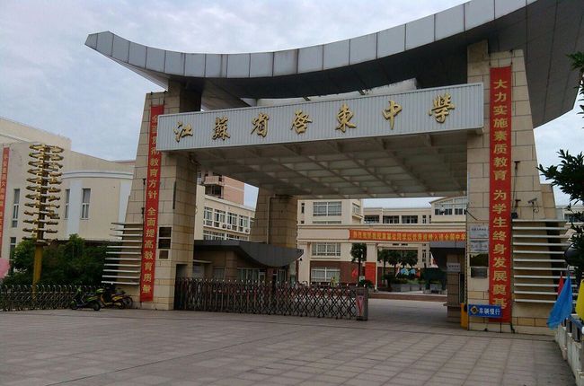 江苏高等教育自考网，探索与成长之路