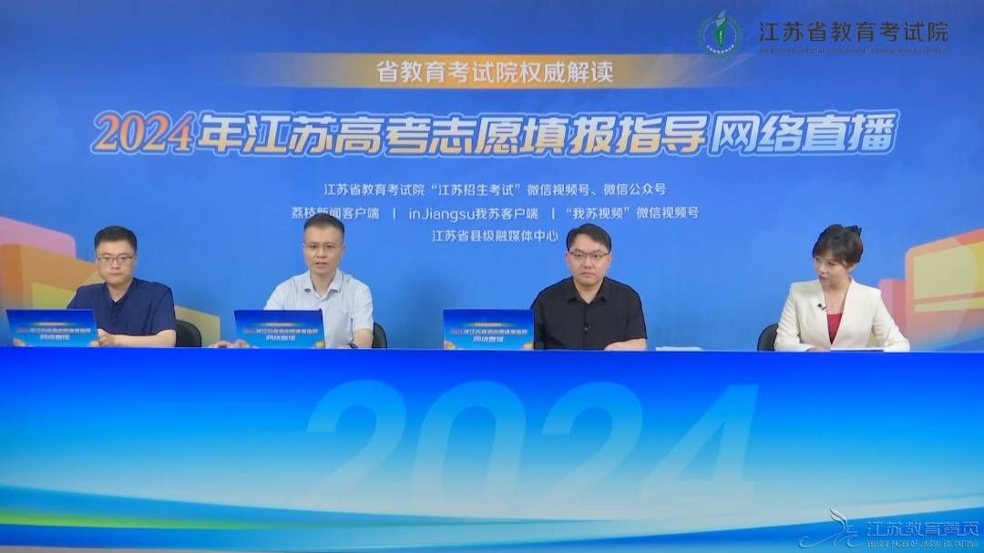 江苏高等教学自考网，助力梦想起航的坚实平台