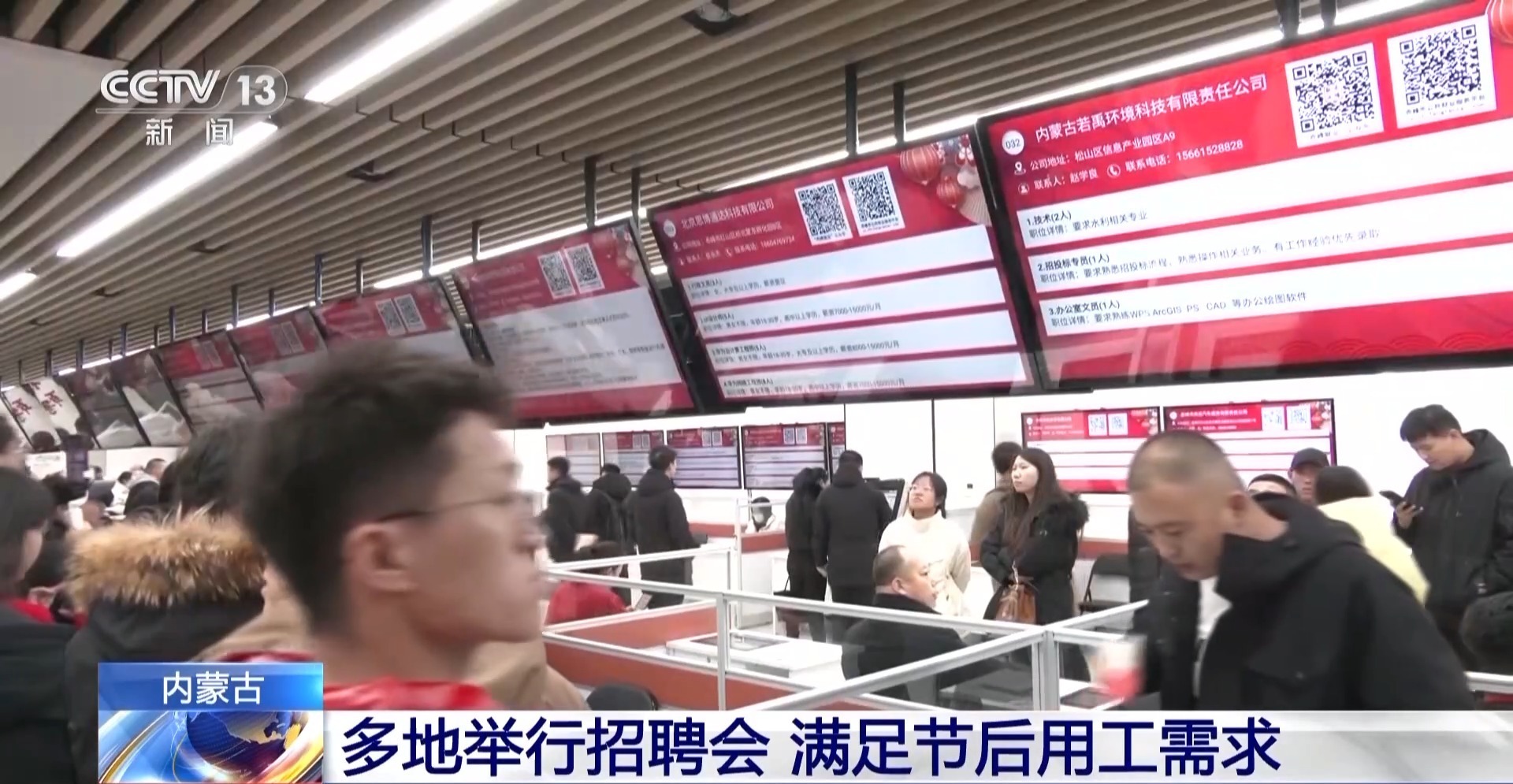江苏高淳人才市场招聘，人才汇聚，机遇无限