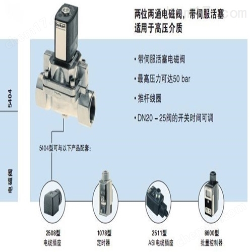 江苏缸体电磁阀，技术领先，品质卓越