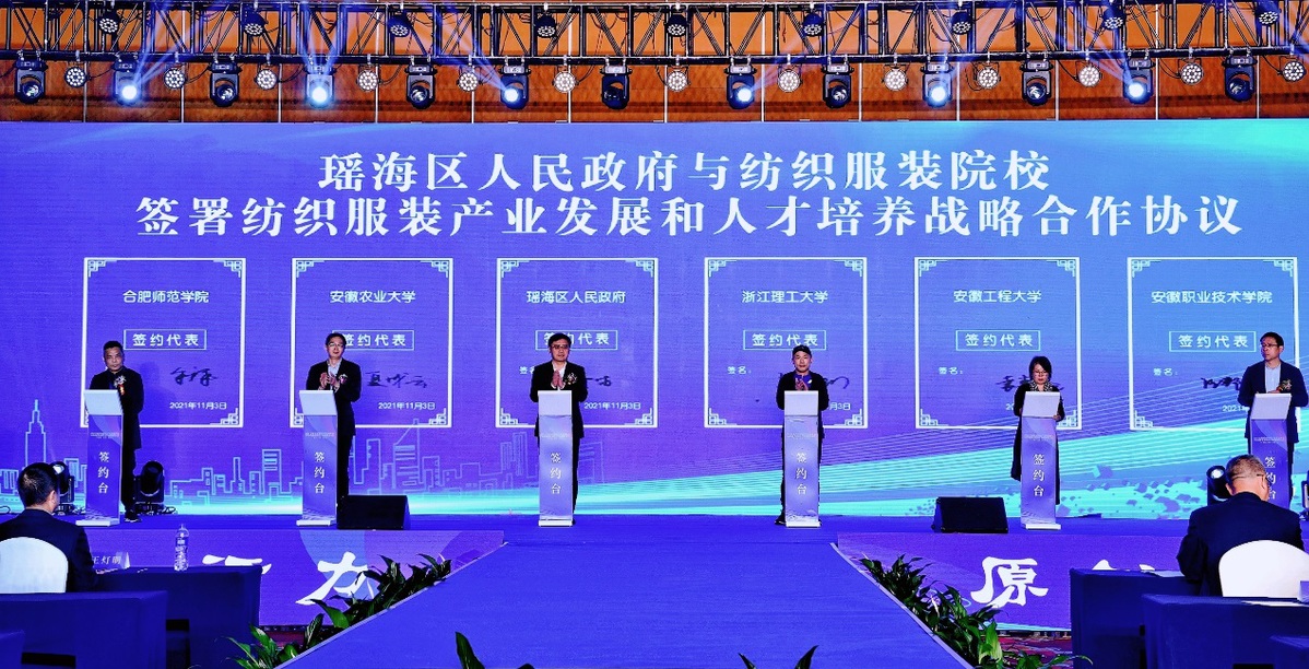江苏服装人才网——连接人才与产业的桥梁