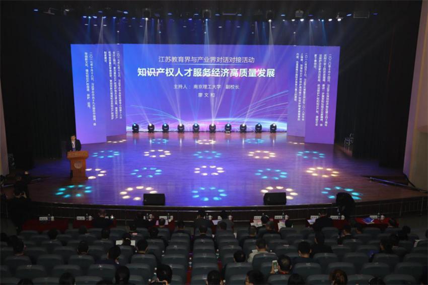 江苏大学人才招聘网——连接人才与机遇的桥梁