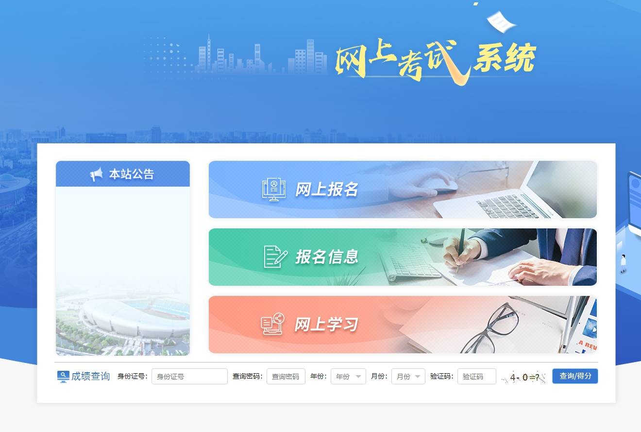 江苏常州自学考试网官网，一站式服务平台助力自学成才之路