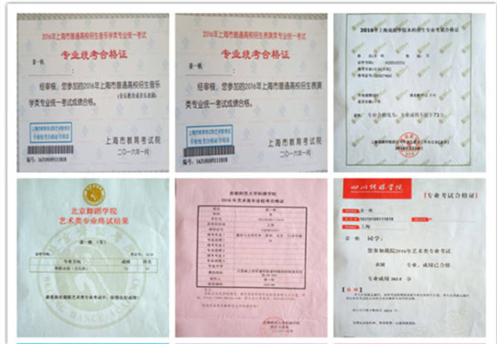 江苏常熟自考网，助力个人成长与进步的阶梯