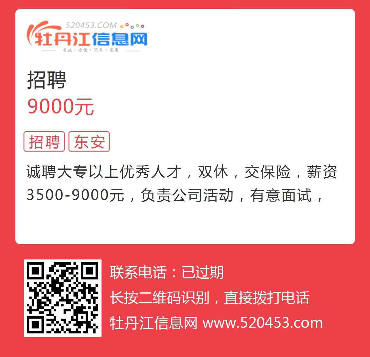 江山招工信息最新招聘动态
