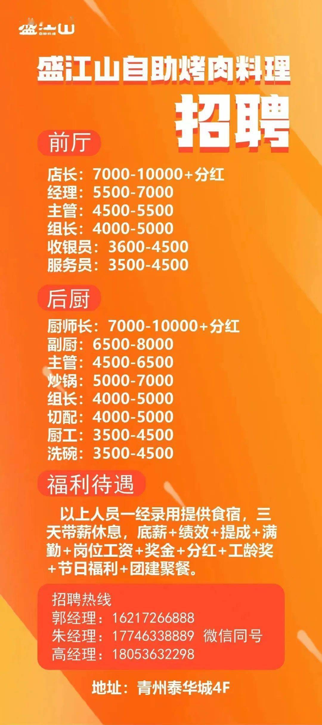 江山人才信息招聘信息网——连接人才与机遇的桥梁