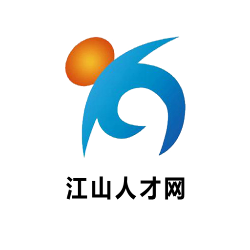 江山人才网最新招聘信息概览