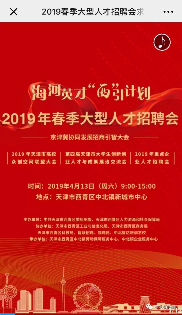江宁人才市场招聘电话——求职招聘的新通道