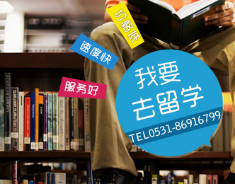 江宁区雅思补习班，助力你的留学之路