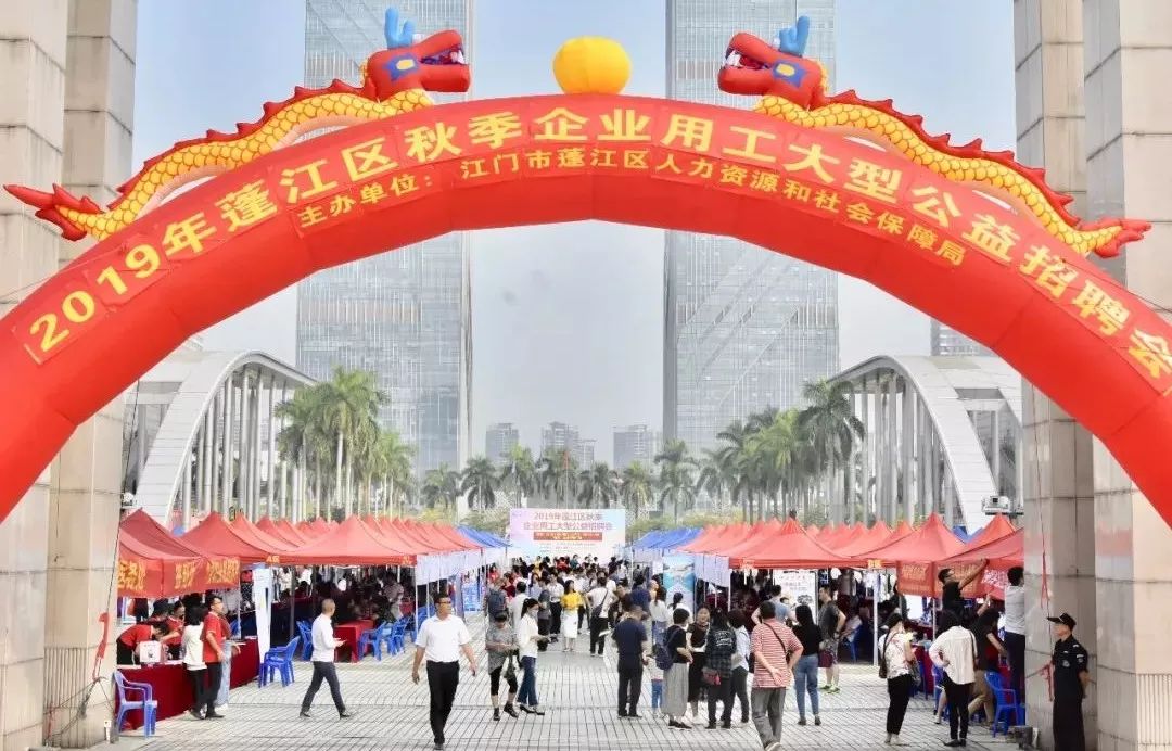 江门智联人才招聘网——连接企业与人才的桥梁