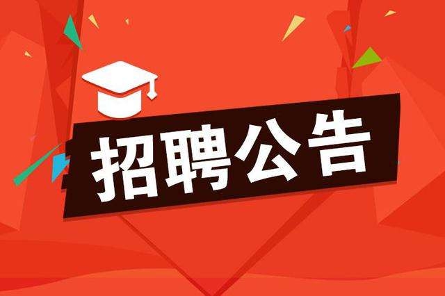江门招聘人才网兼职招聘——探索多元化人才招聘之路