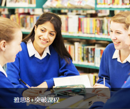 江门雅思培训机构，培养英语精英的摇篮