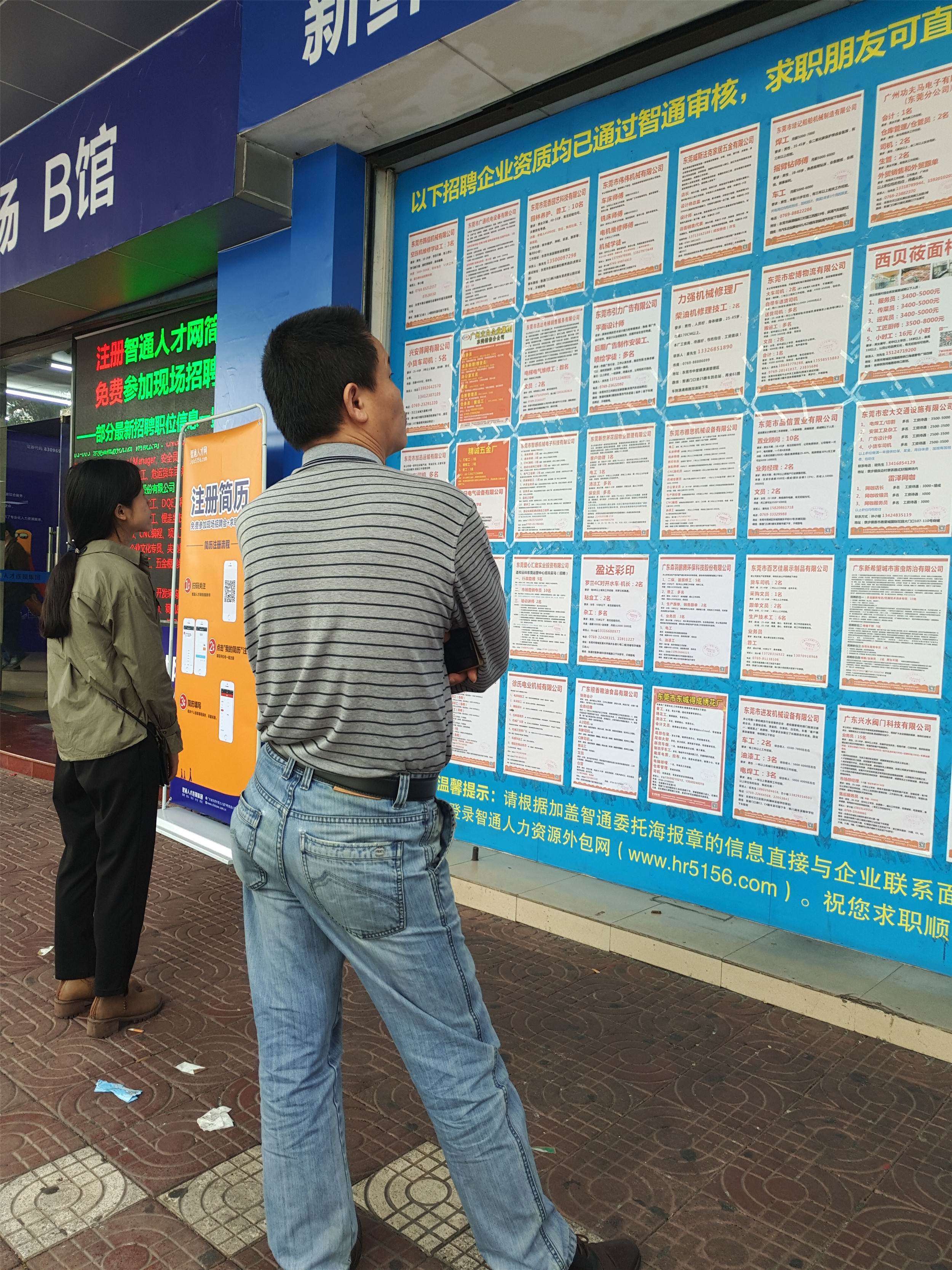 江门水口人才市场招聘，人才汇聚，机遇无限
