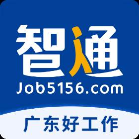 江门市智通人才招聘网——连接企业与人才的桥梁
