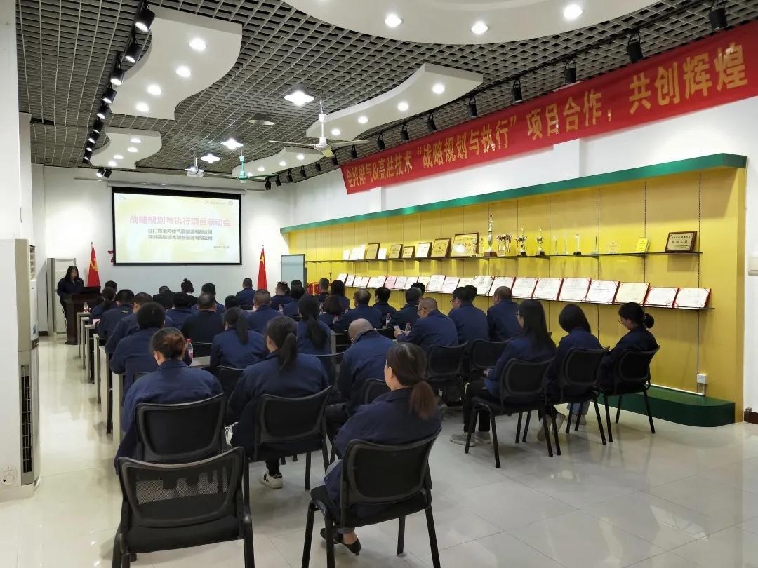 江门市领航人才网，连接人才与机遇的桥梁
