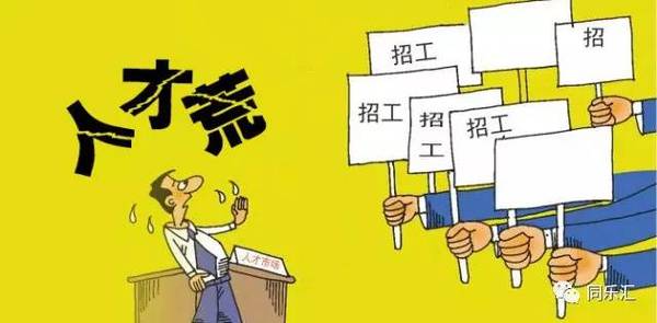 江门求职人才网最新招聘动态深度解析