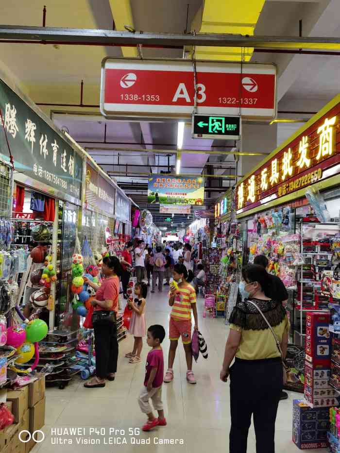 江门蓬江百货批发市场的繁荣与发展