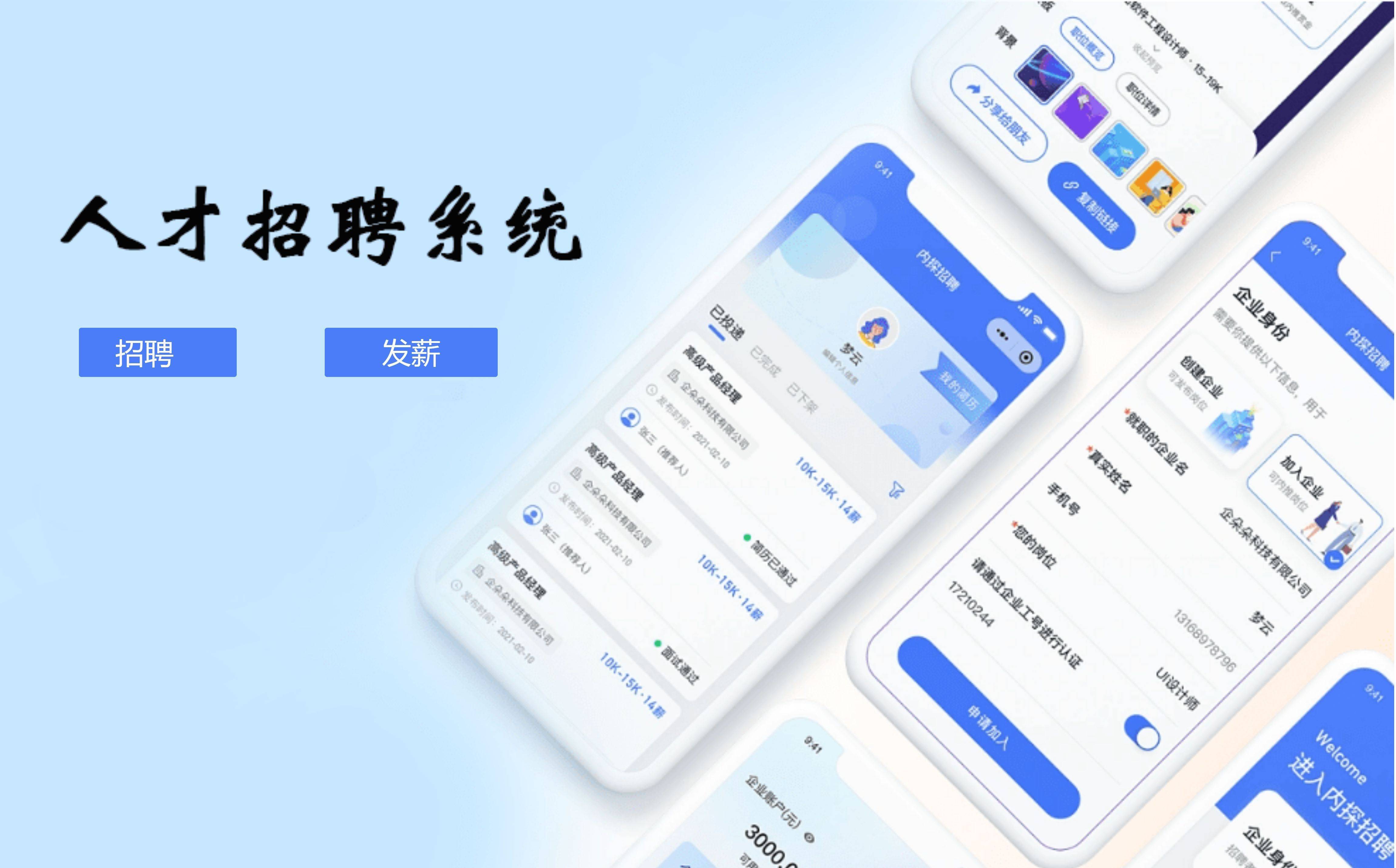 江门领航人才网最新招聘app，连接人才与机遇的桥梁